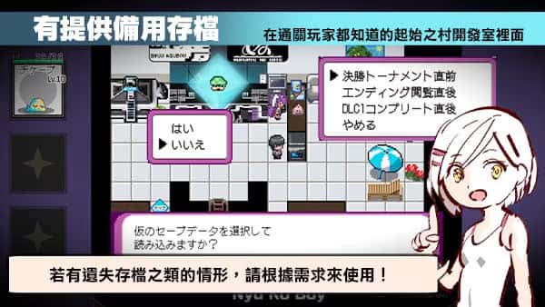 游戏画面5